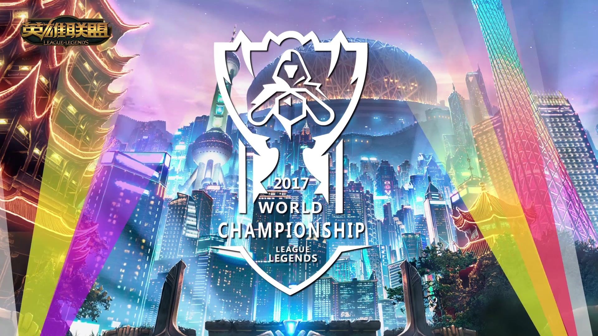 传准确率下 传准确率下