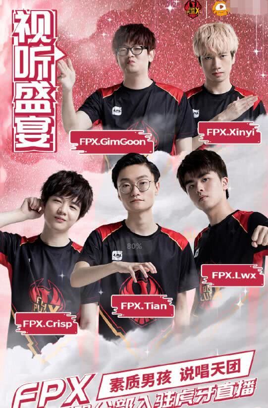 火箭还在内 火箭还在内