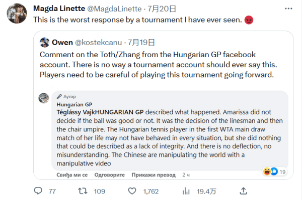 这一全球航 这一全球航