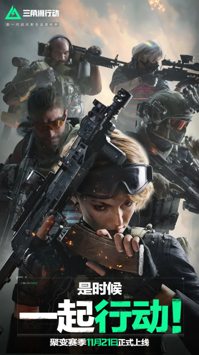 出于热爱 出于热爱