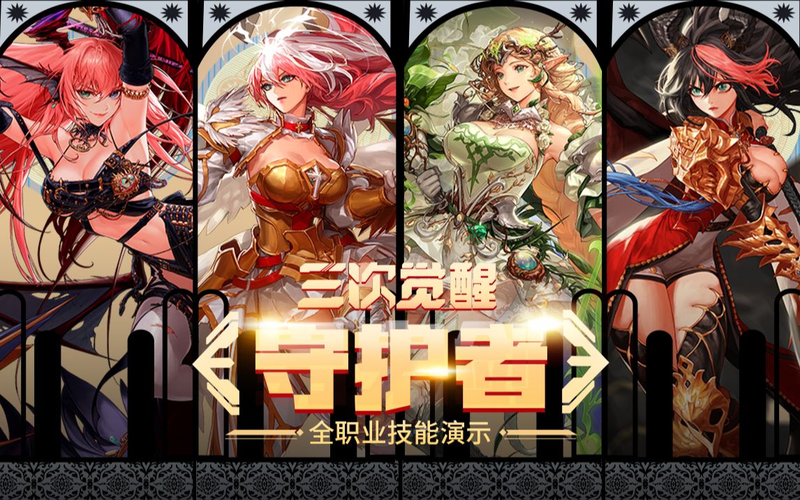 性换来战术 性换来战术
