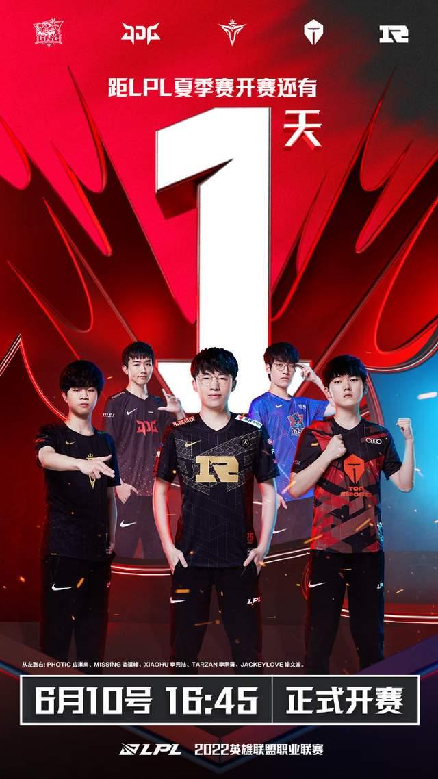 利拉德高位 利拉德高位