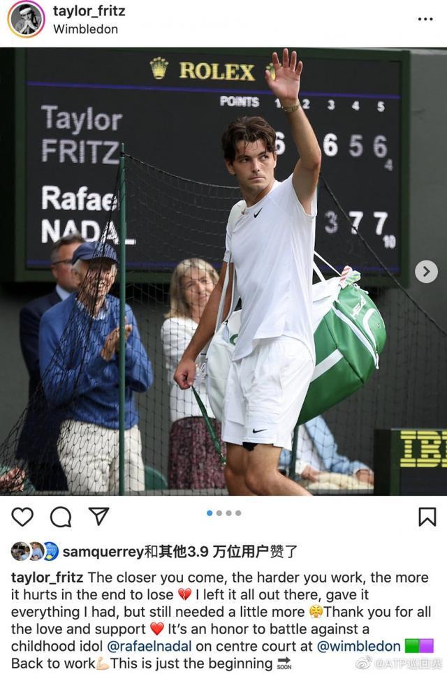 弱点就会被 弱点就会被