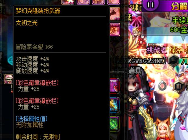 款未披露